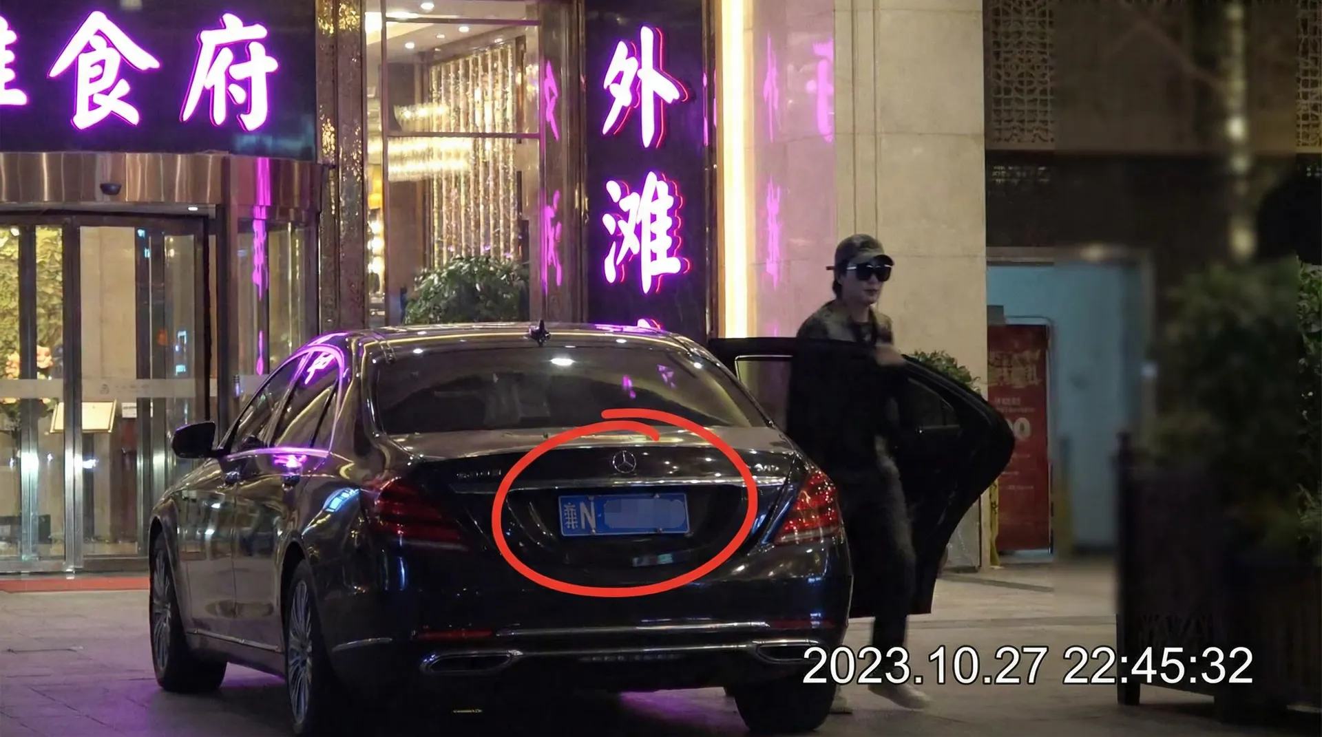 半岛综合体育app - 某明星深夜现身高档餐厅被拍